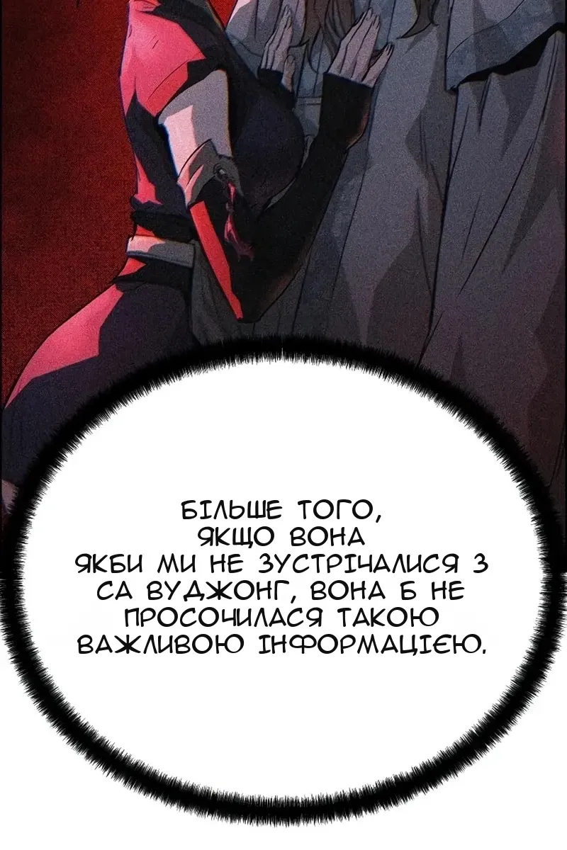 Сторінка 123