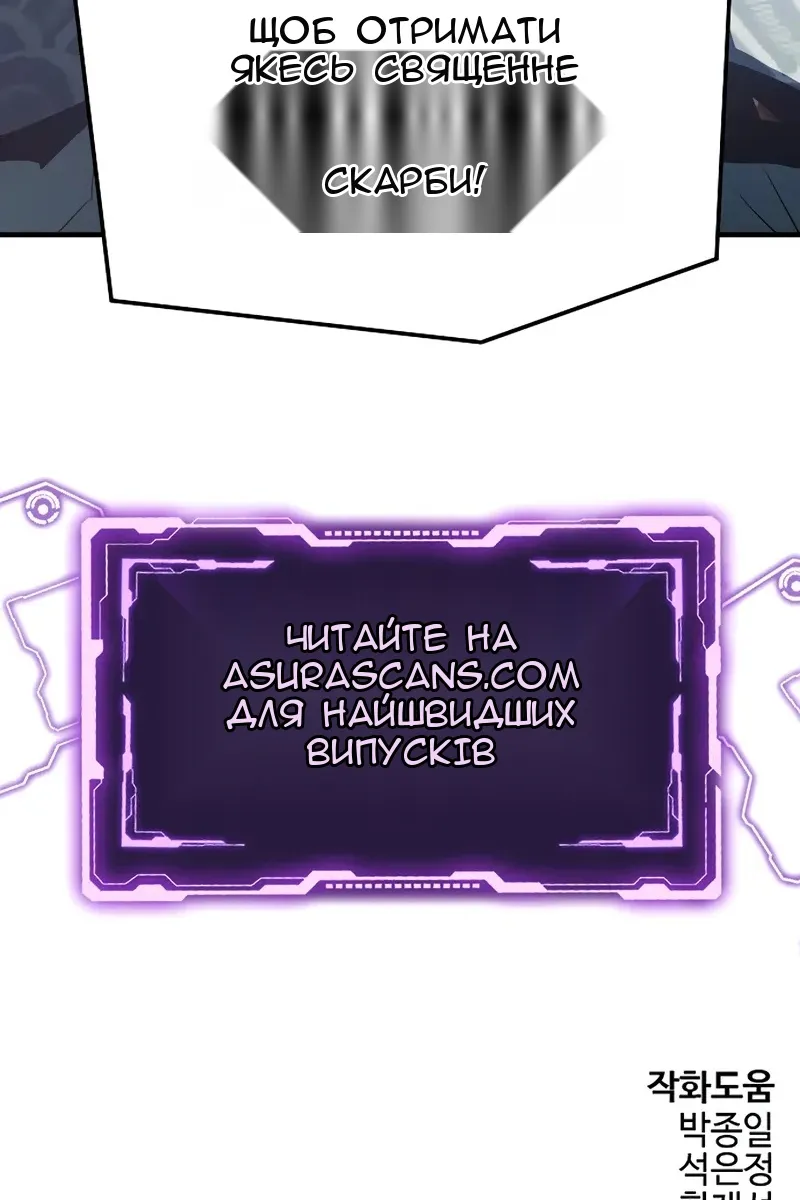 Сторінка 129