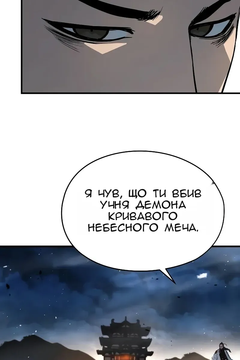 Сторінка 19