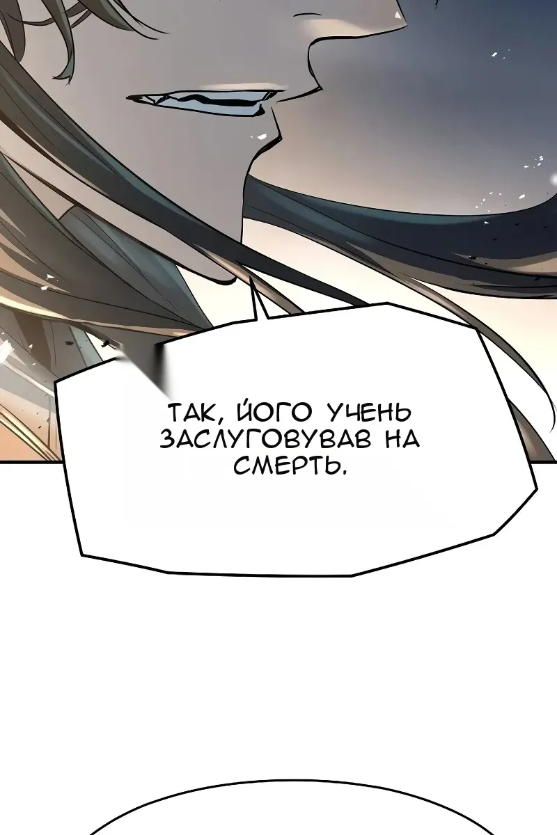 Сторінка 22