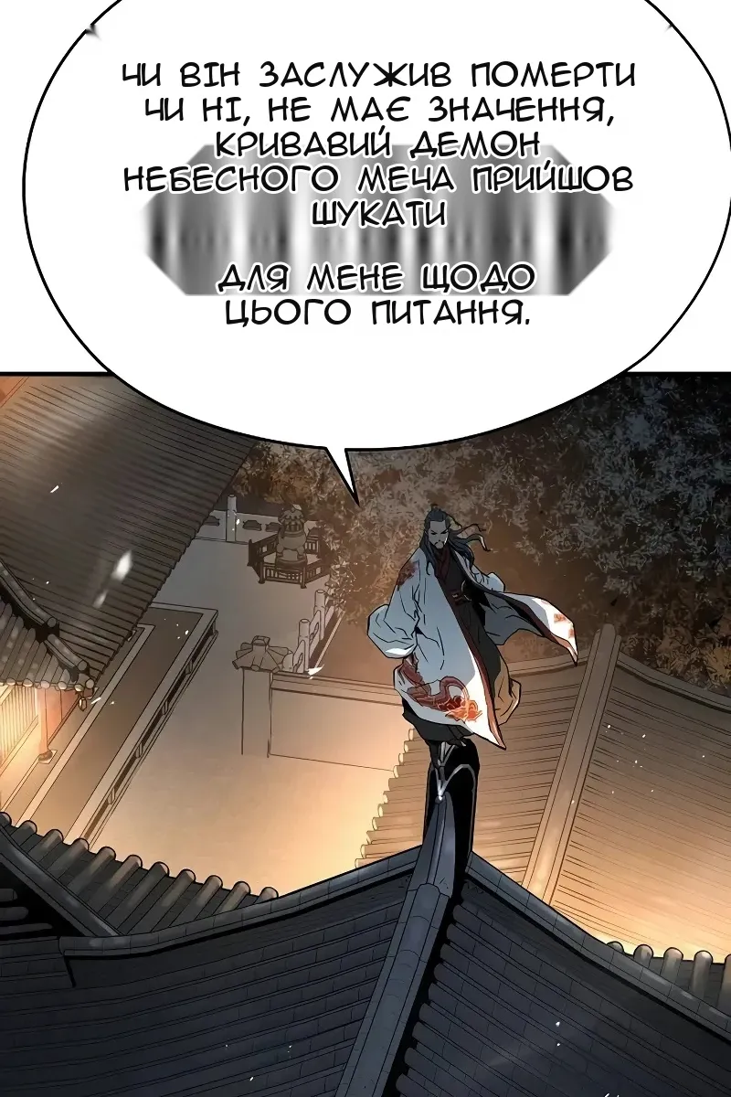Сторінка 23