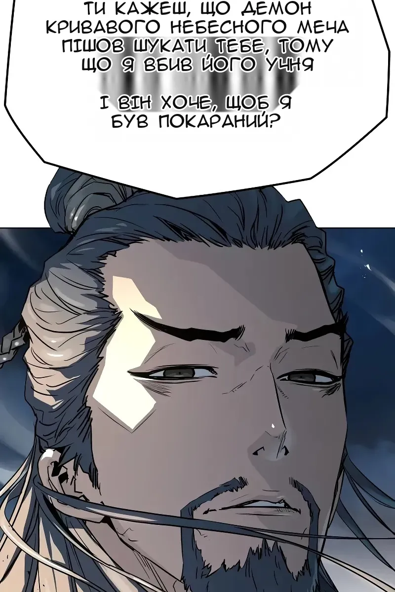 Сторінка 26
