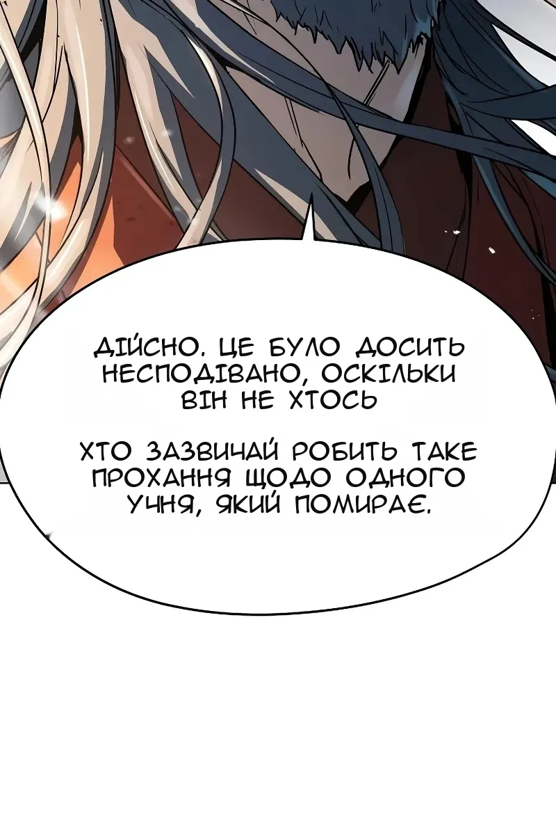 Сторінка 27