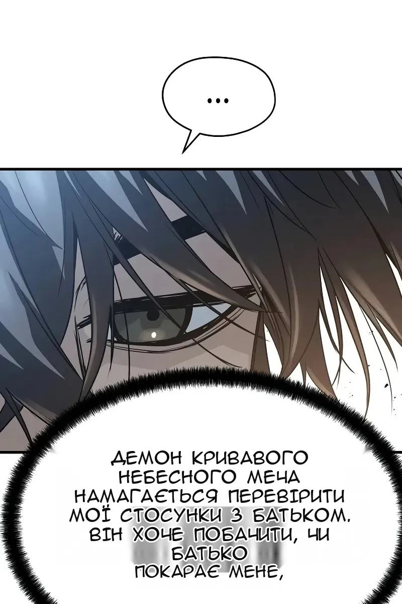 Сторінка 28