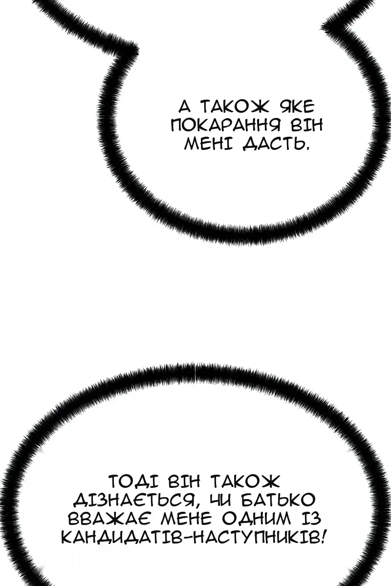Сторінка 29
