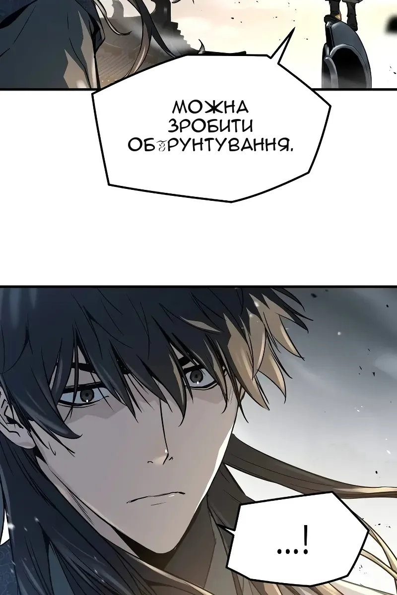 Сторінка 33