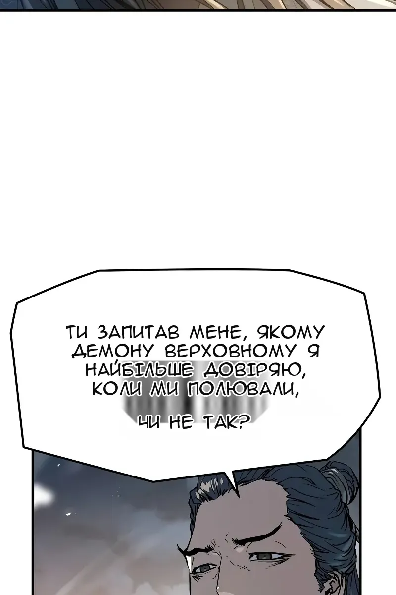 Сторінка 34