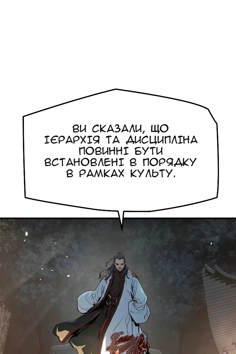 Сторінка 42