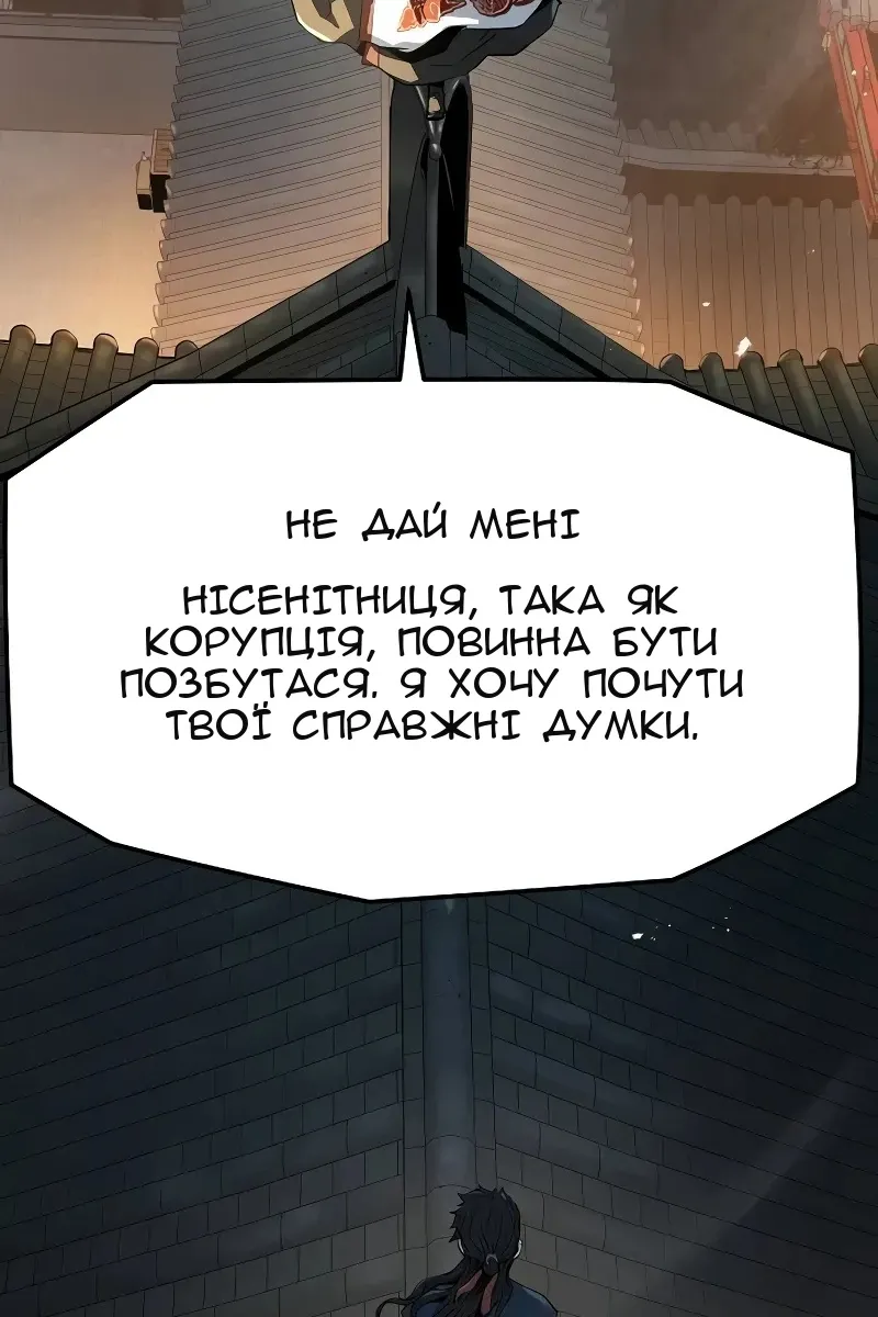 Сторінка 43