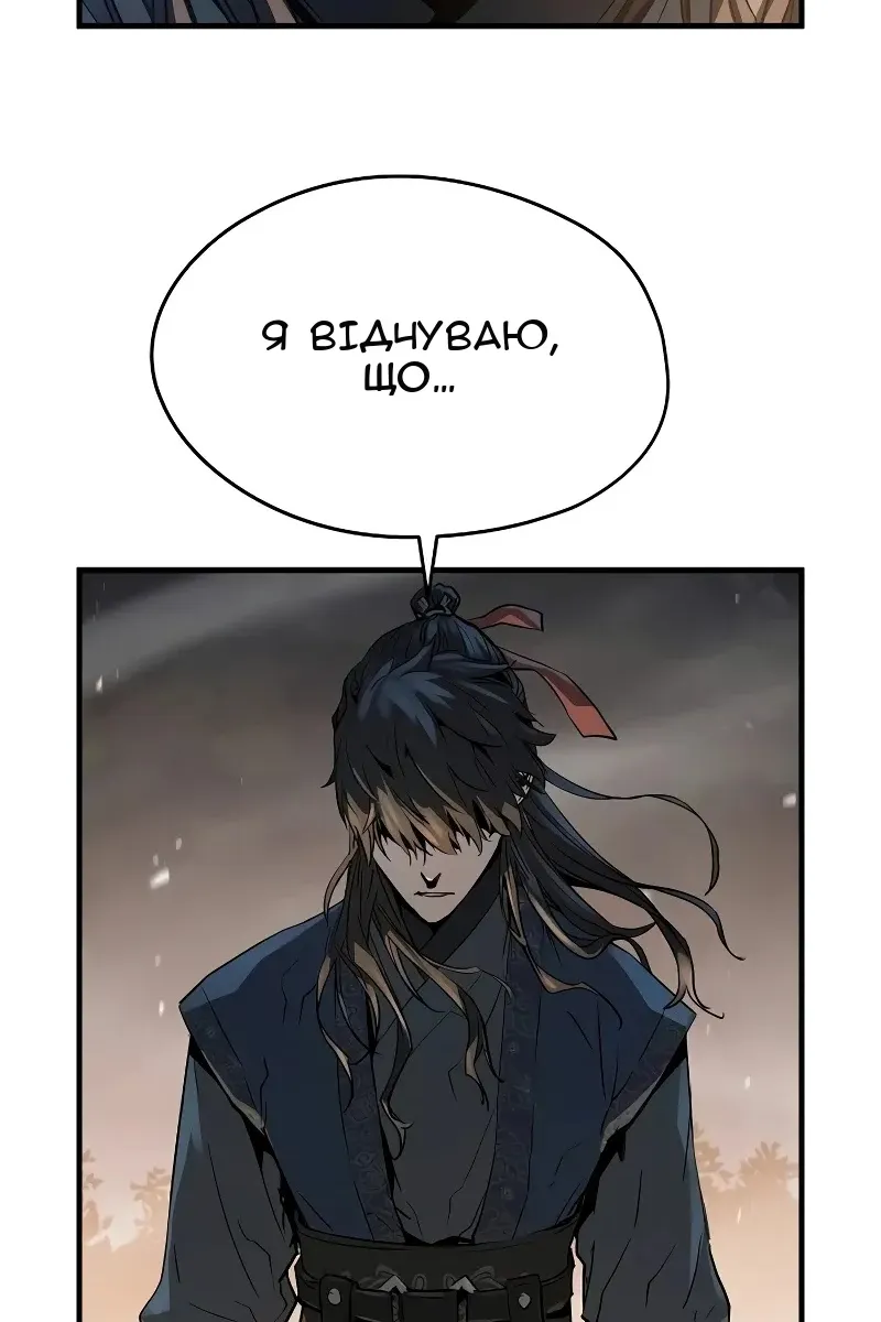 Сторінка 47