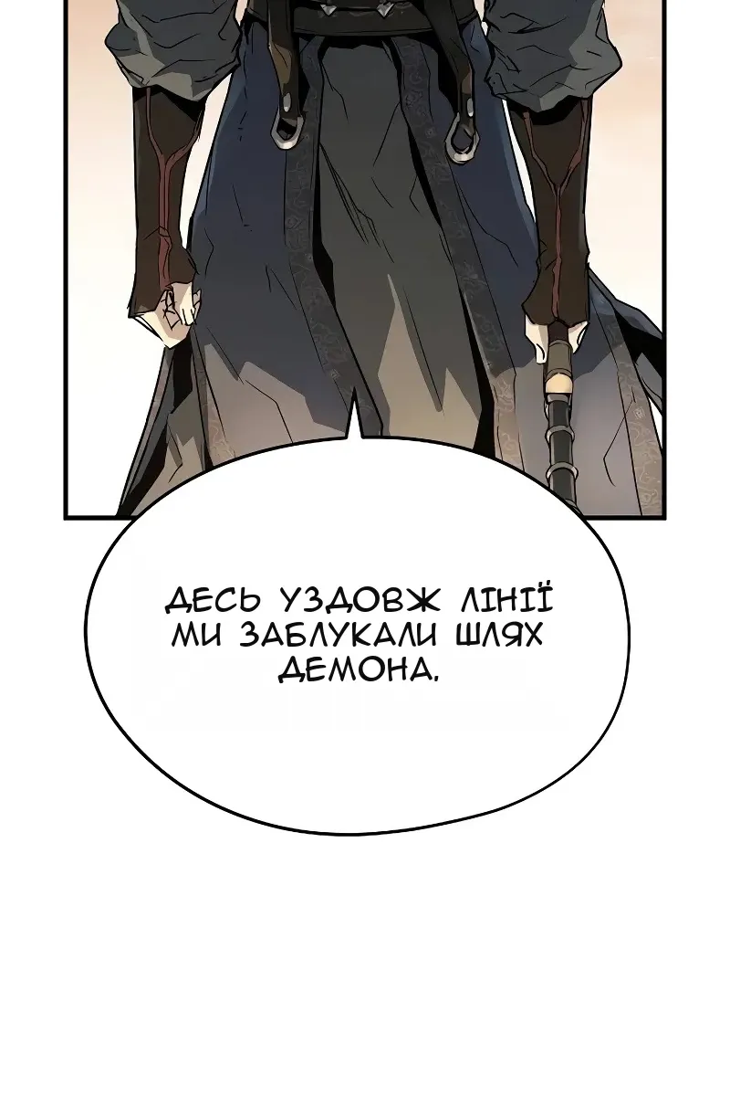 Сторінка 48