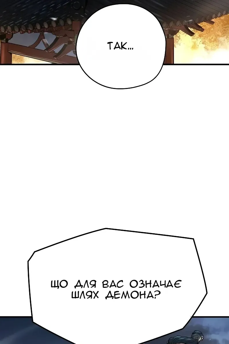 Сторінка 51