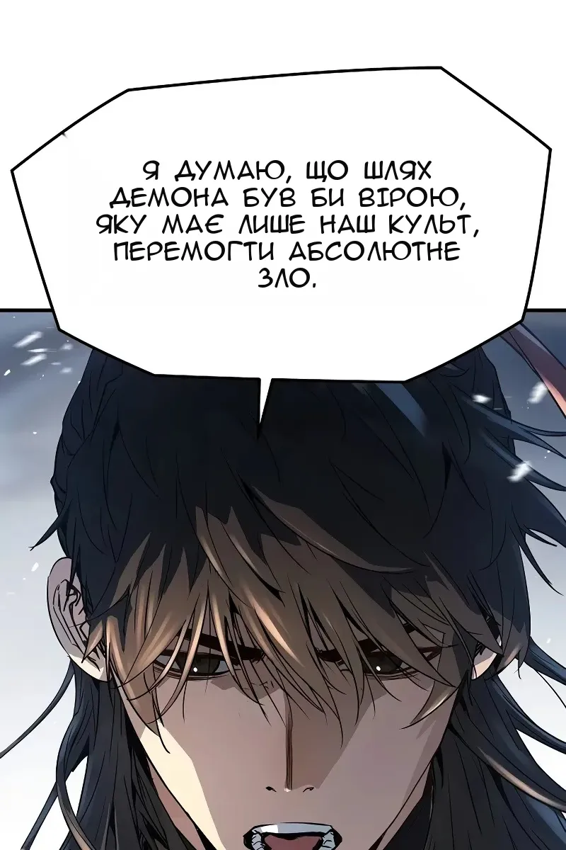 Сторінка 53