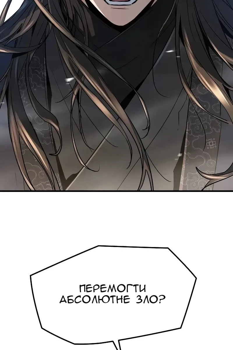 Сторінка 54