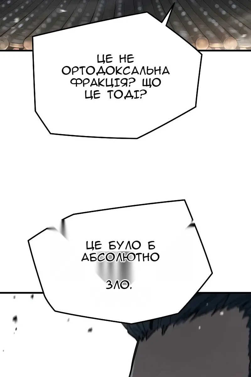 Сторінка 57
