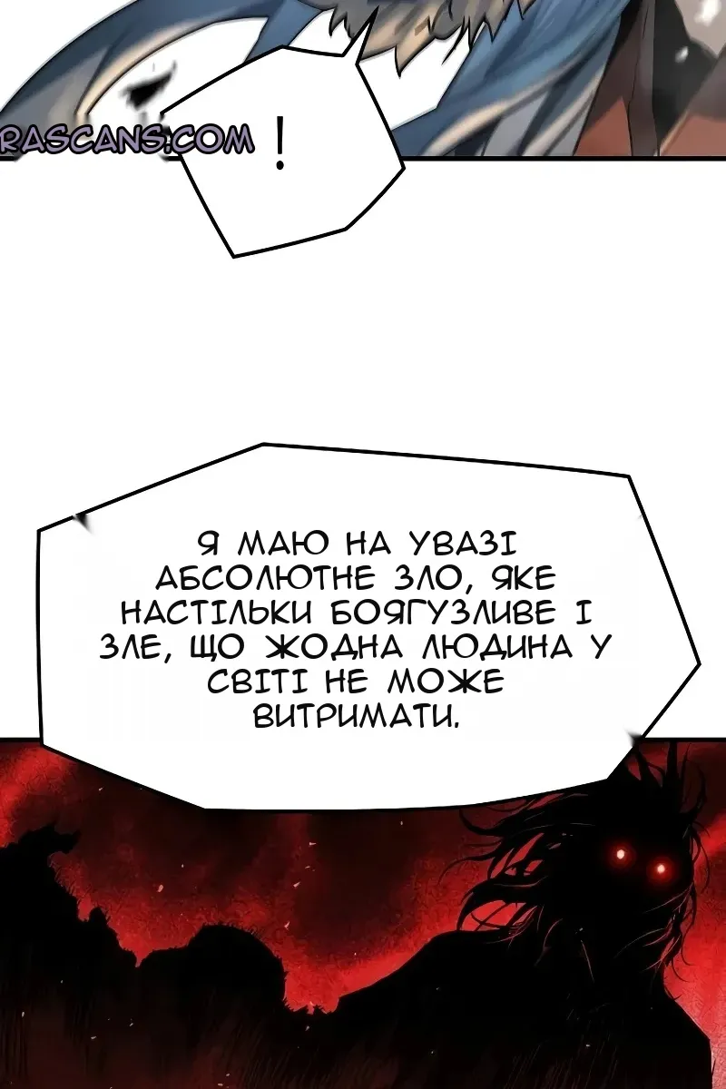 Сторінка 59