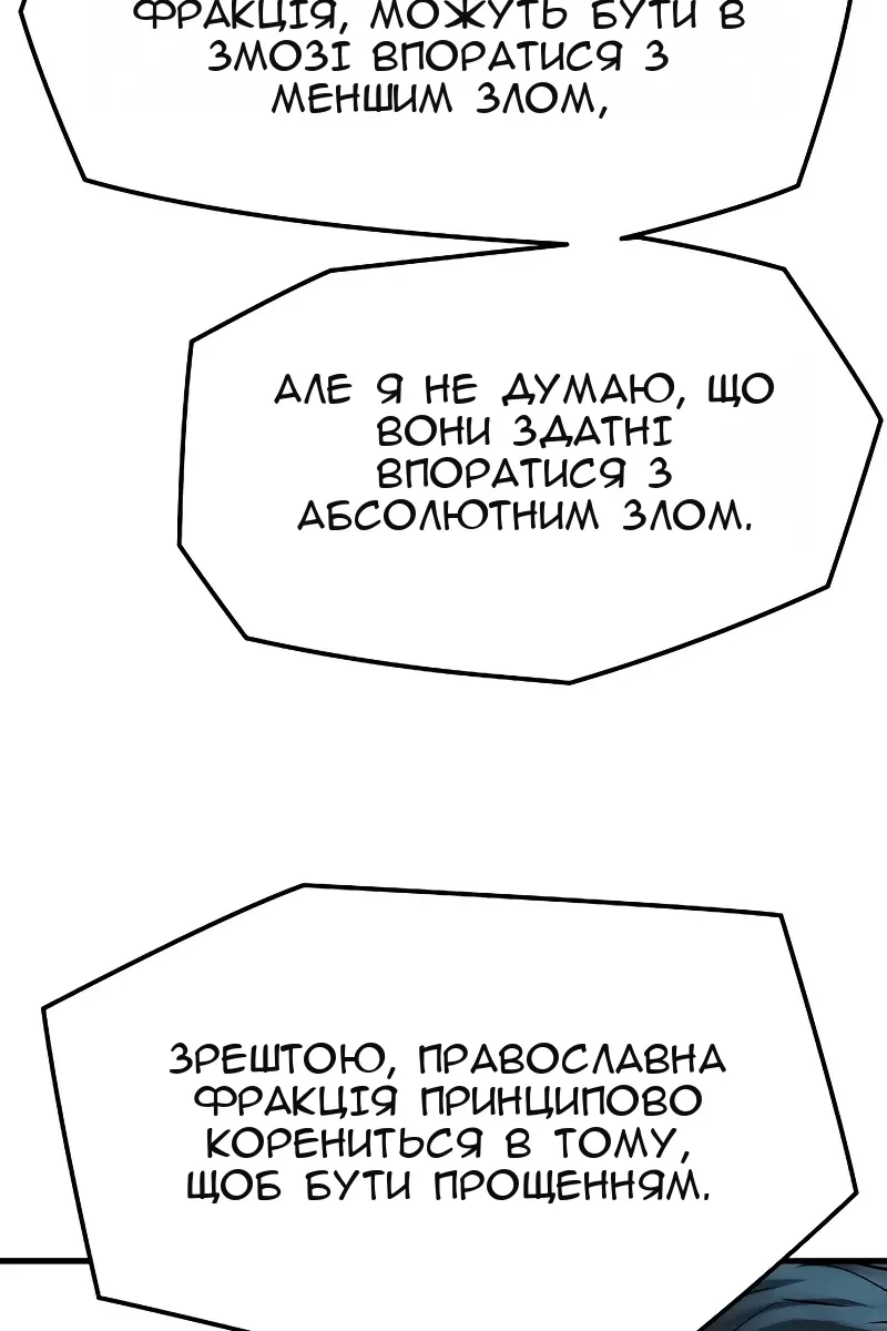 Сторінка 62