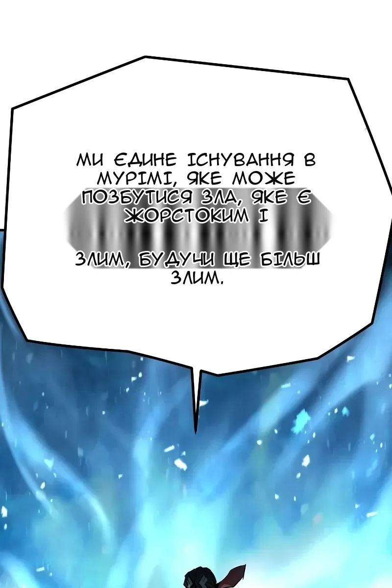 Сторінка 66