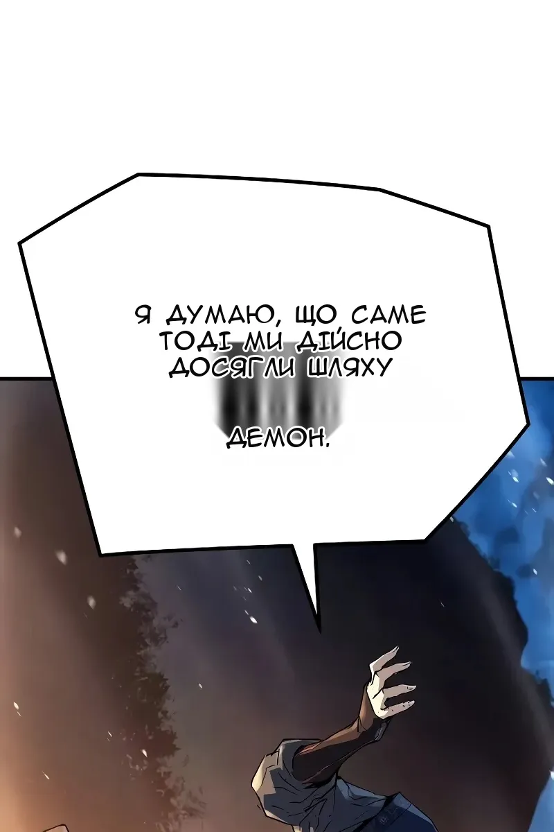 Сторінка 70