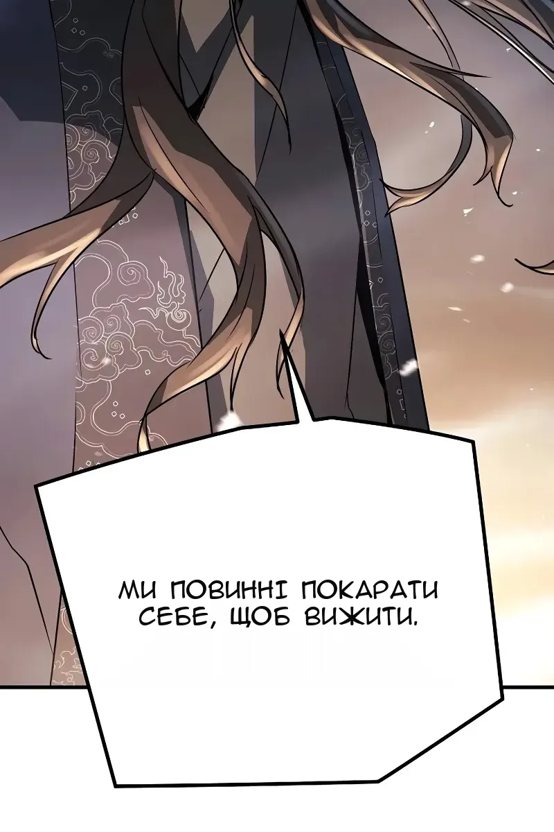 Сторінка 76