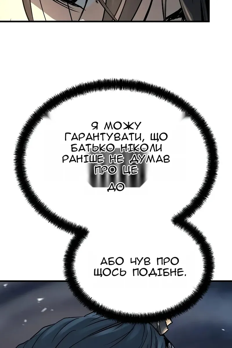 Сторінка 79