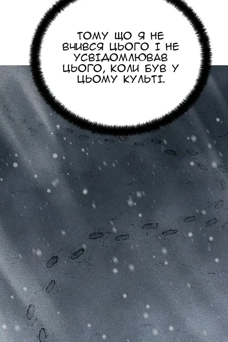 Сторінка 81