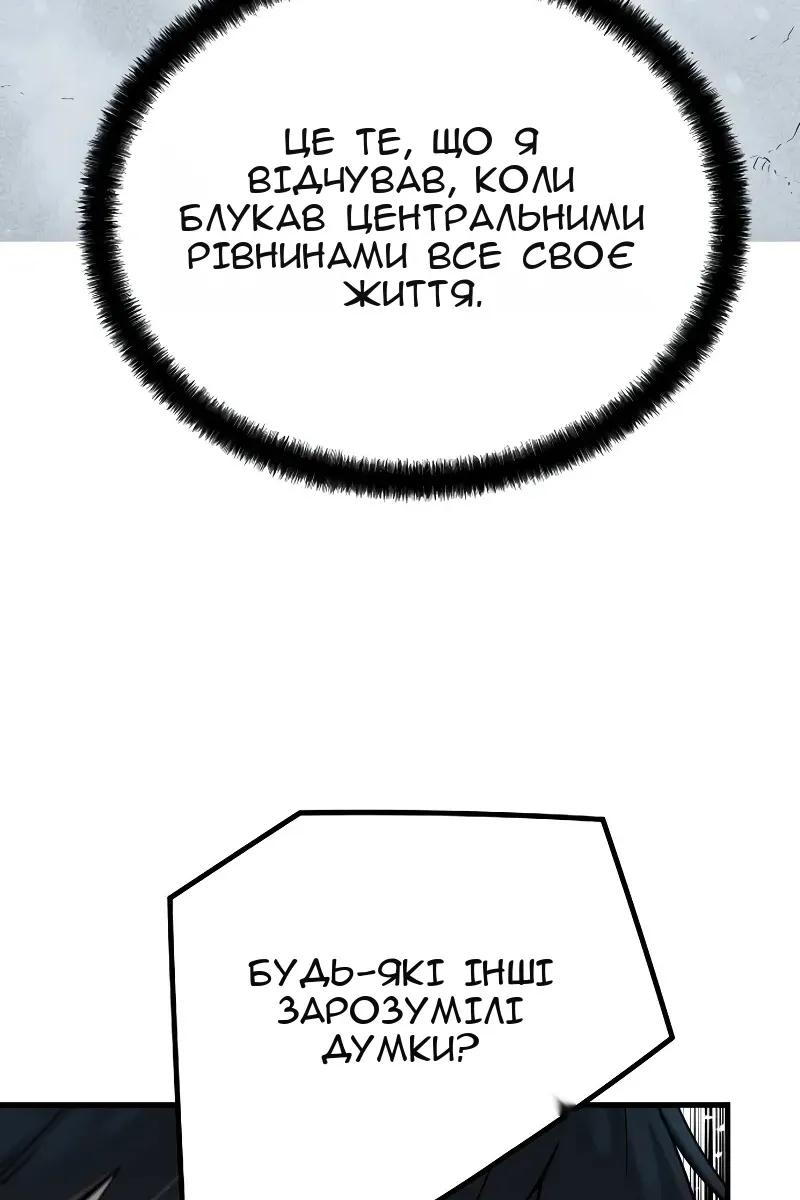Сторінка 83