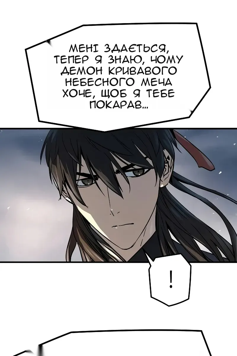 Сторінка 86