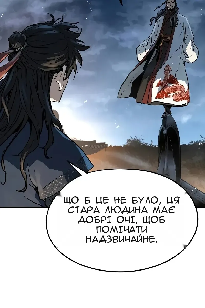 Сторінка 90