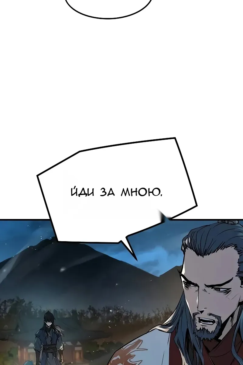 Сторінка 92