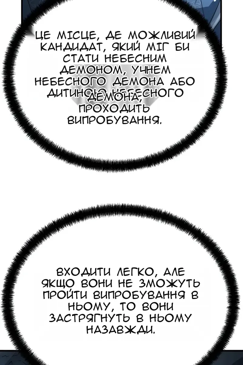 Сторінка 100