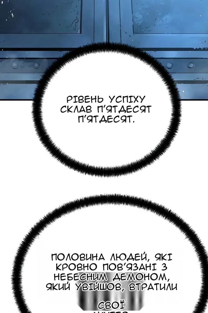 Сторінка 102