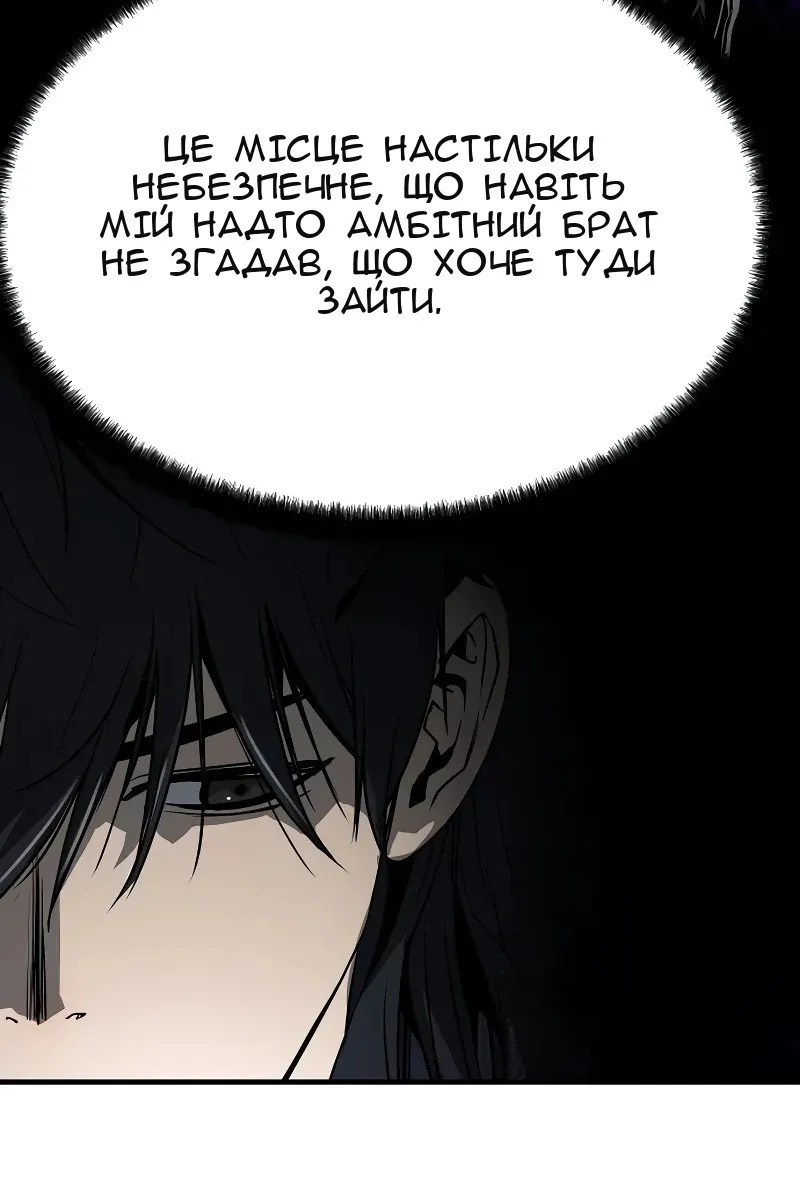 Сторінка 104
