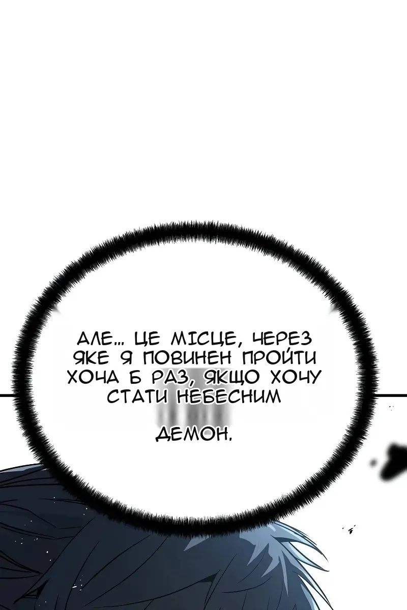 Сторінка 105