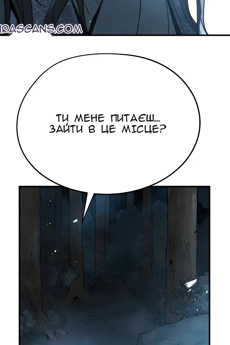Сторінка 107