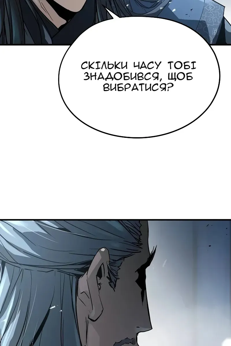 Сторінка 110