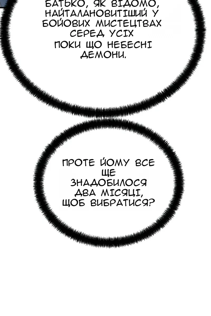 Сторінка 113