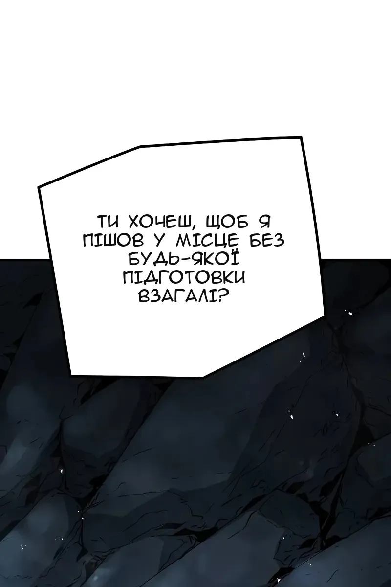 Сторінка 115