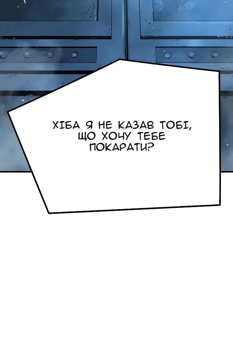 Сторінка 117