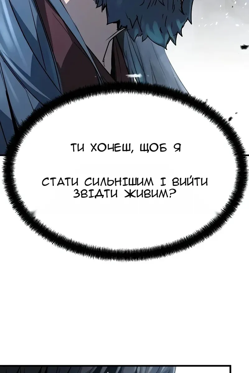 Сторінка 122