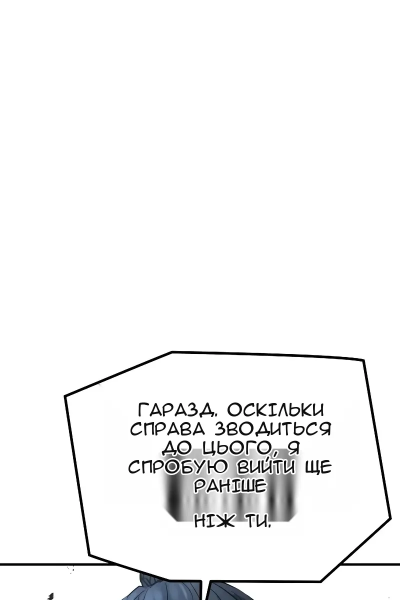 Сторінка 124