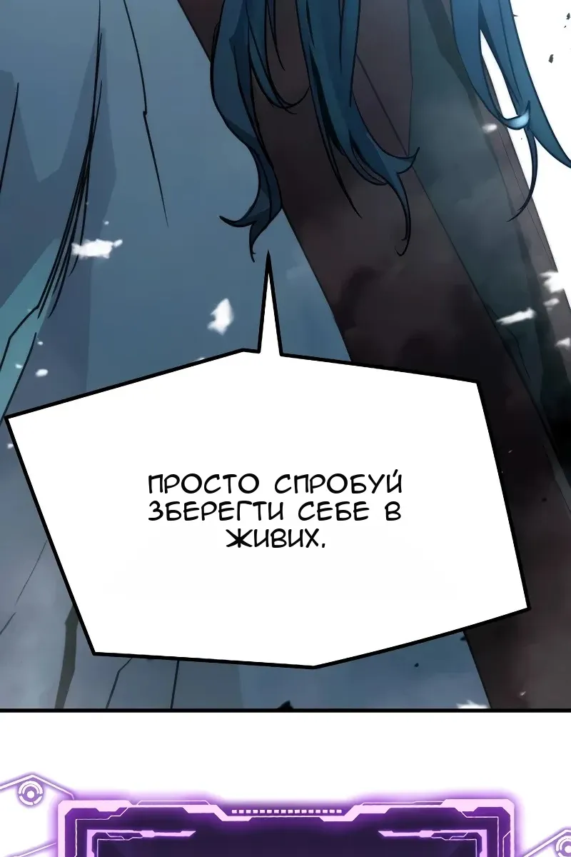 Сторінка 129