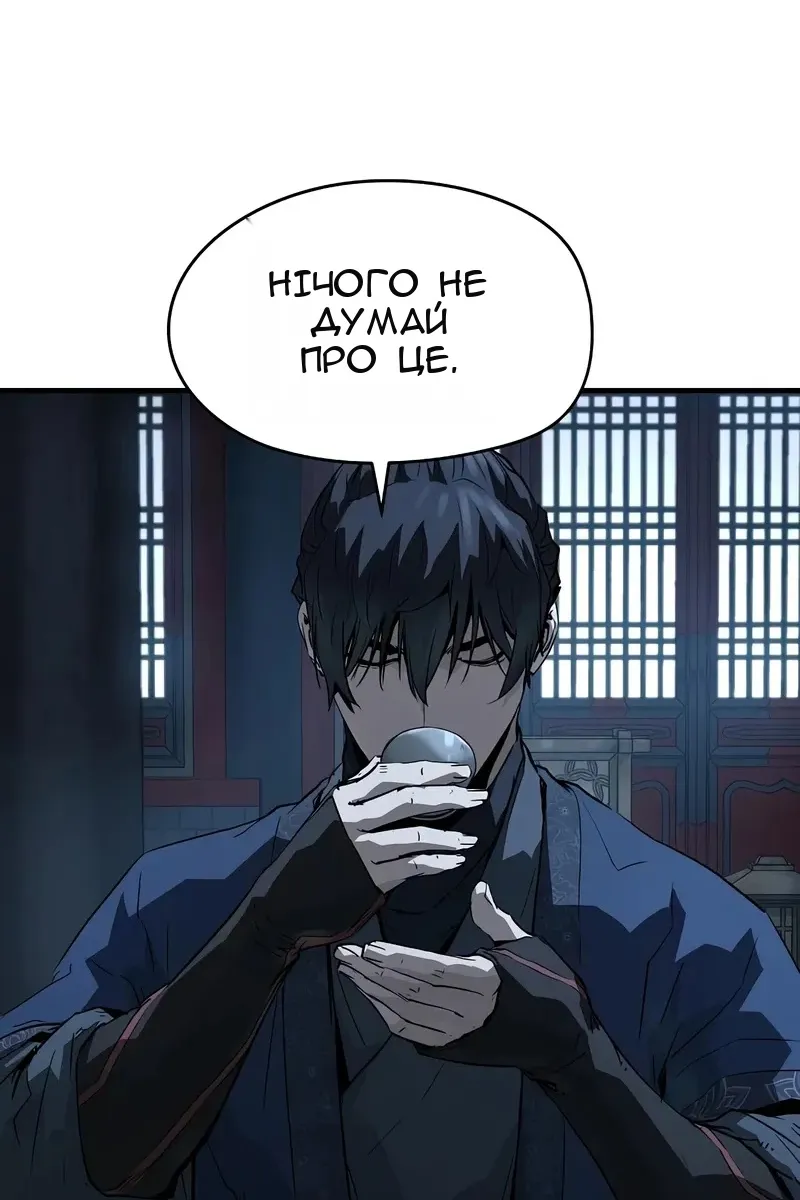 Сторінка 3