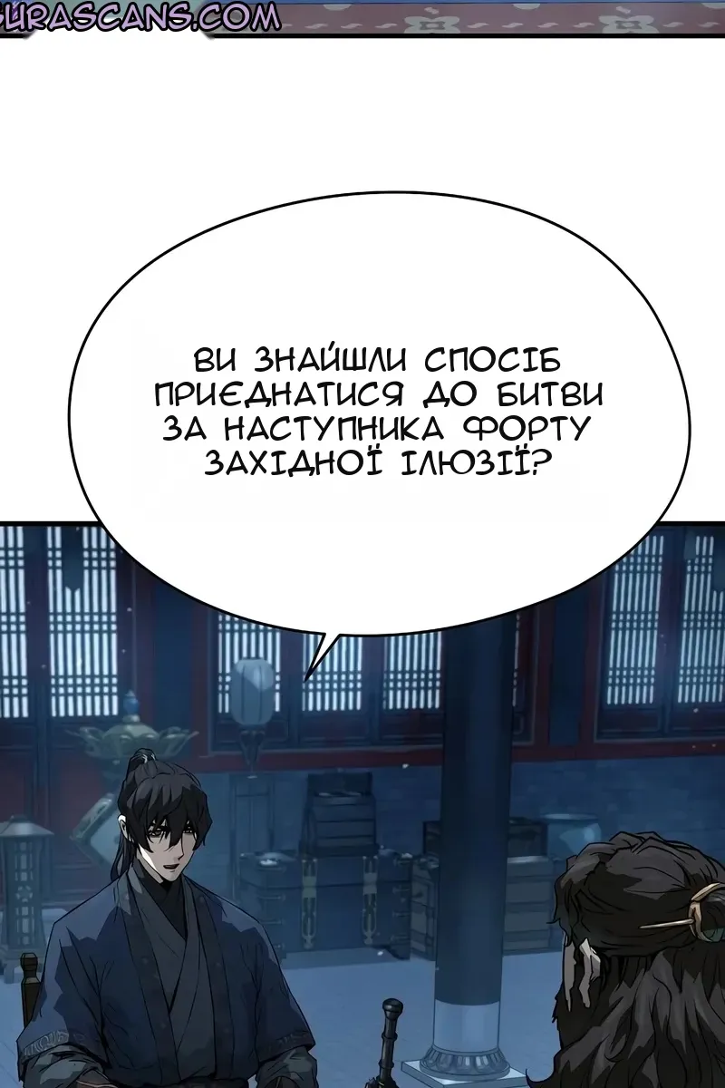 Сторінка 6