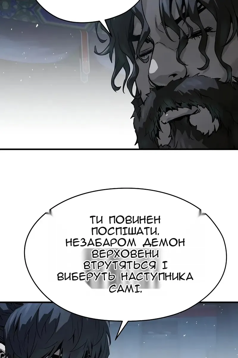 Сторінка 8