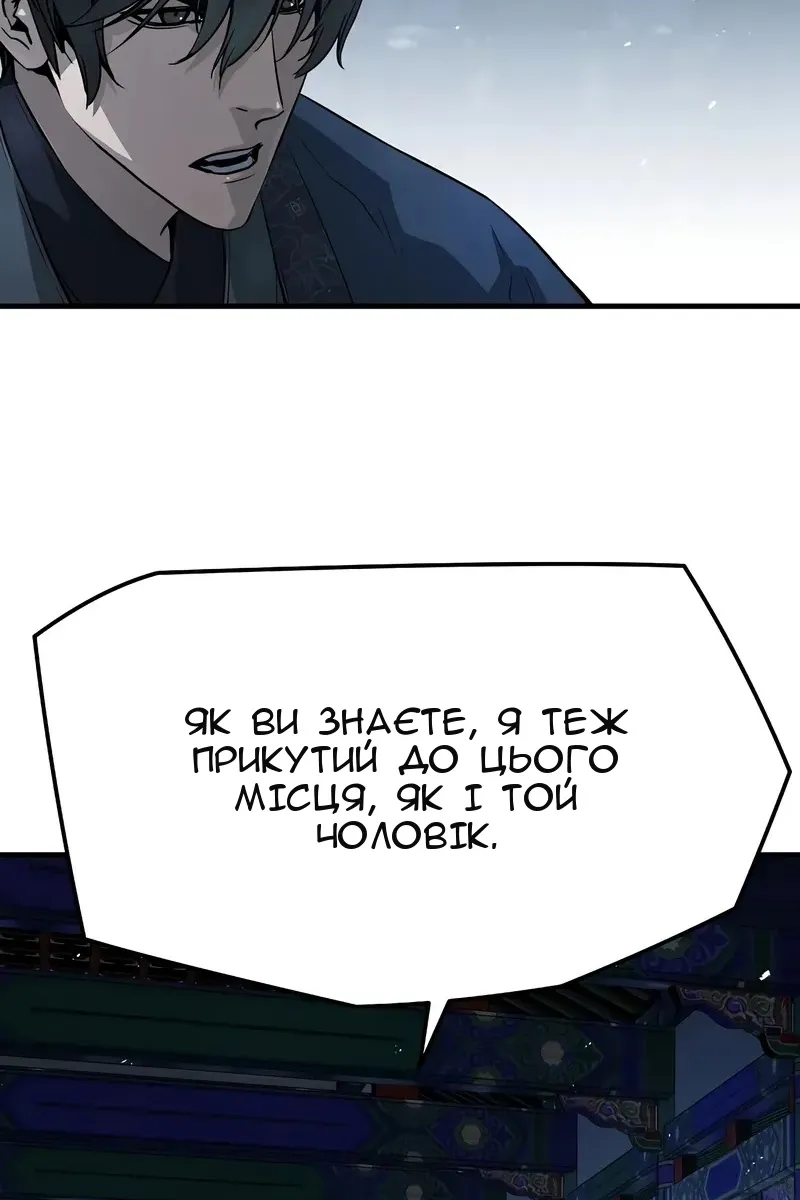 Сторінка 9