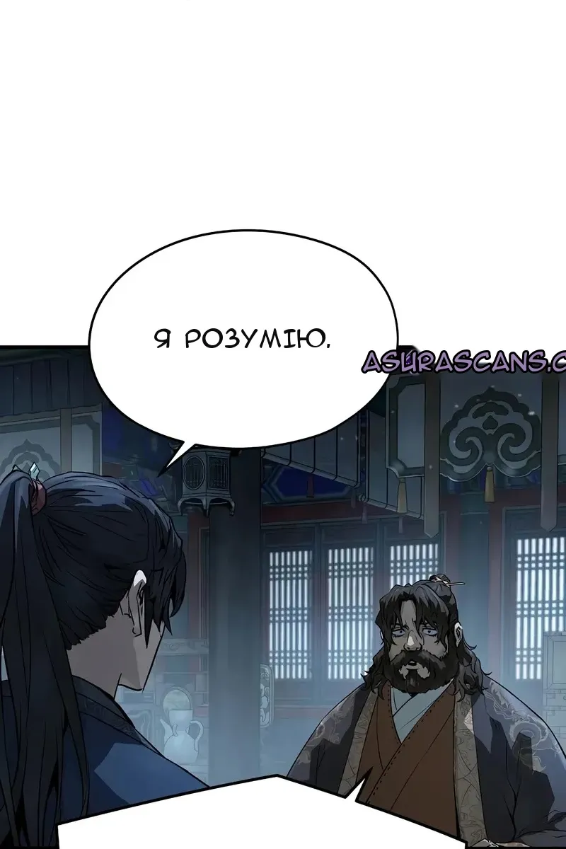 Сторінка 11
