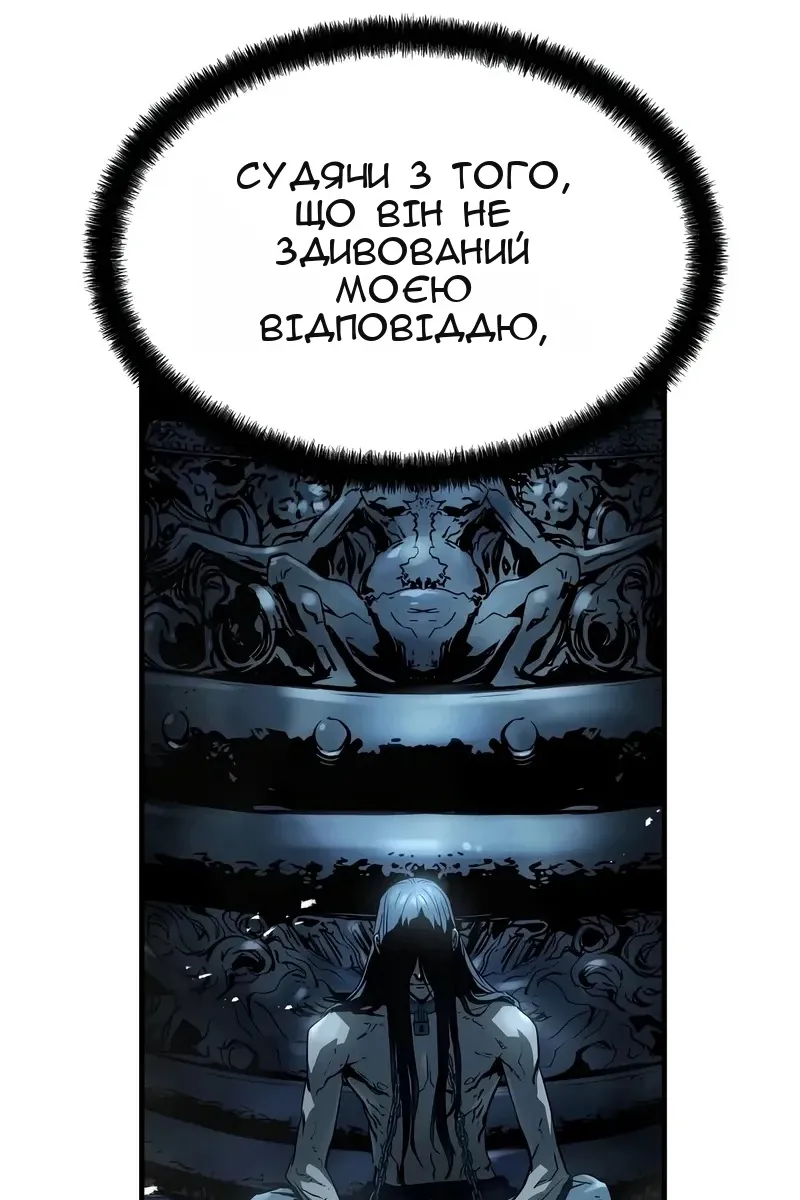 Сторінка 17