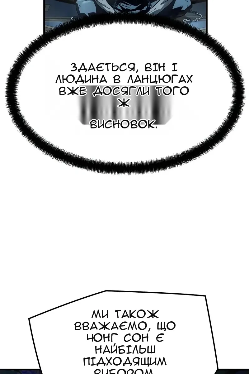 Сторінка 18