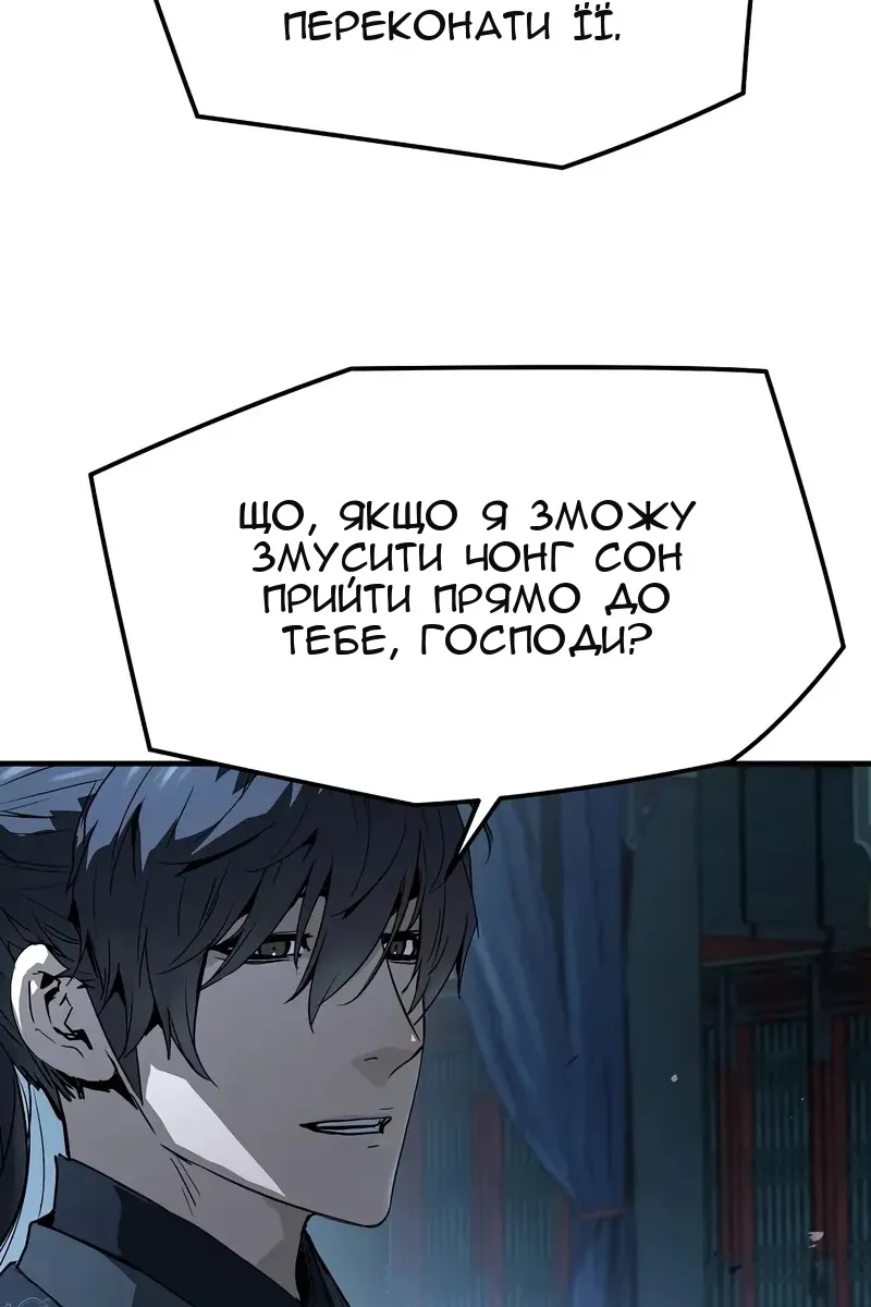 Сторінка 20
